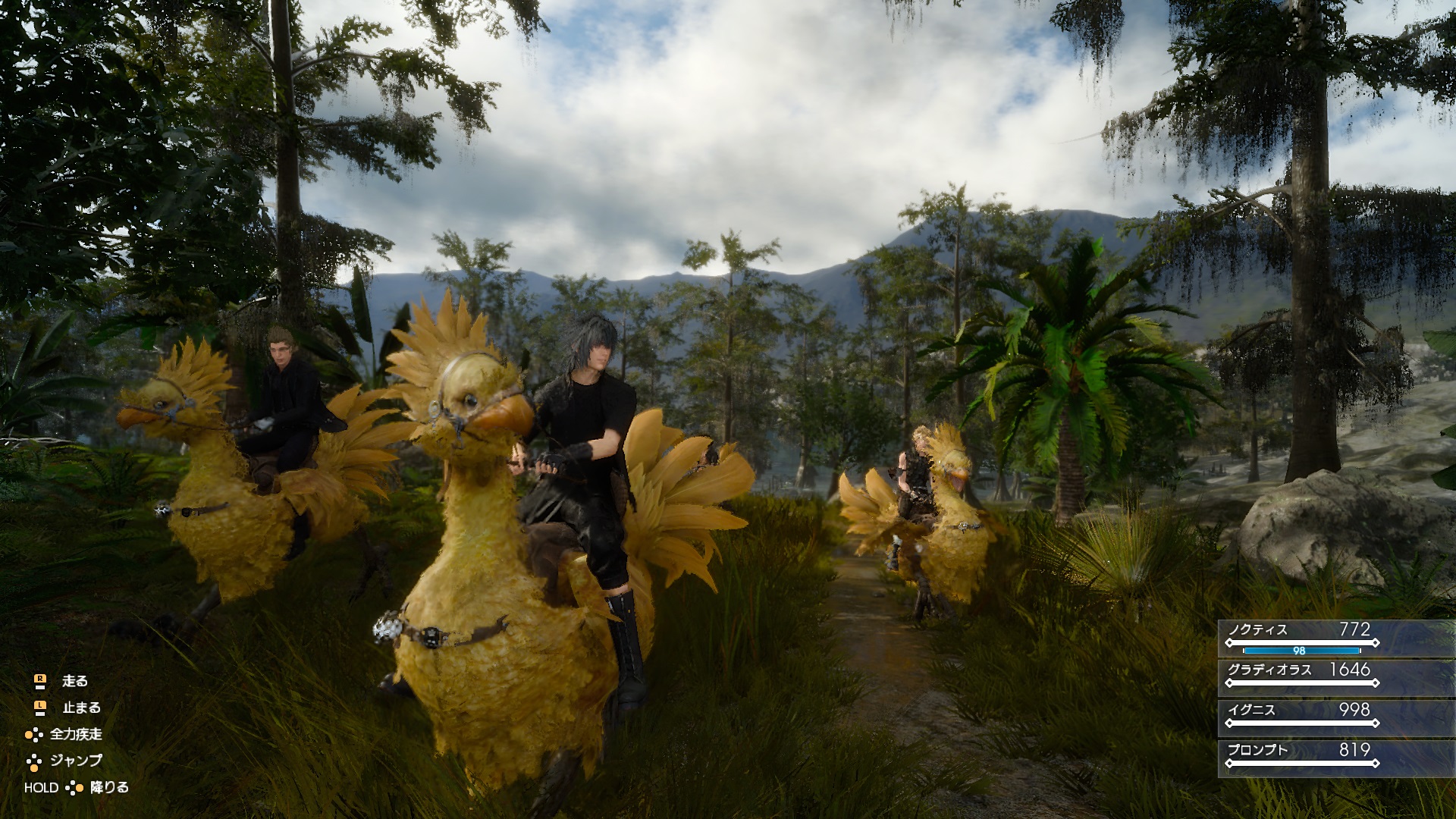 Final Fantasy XV : trailer Dawn 2.0 (+ images)