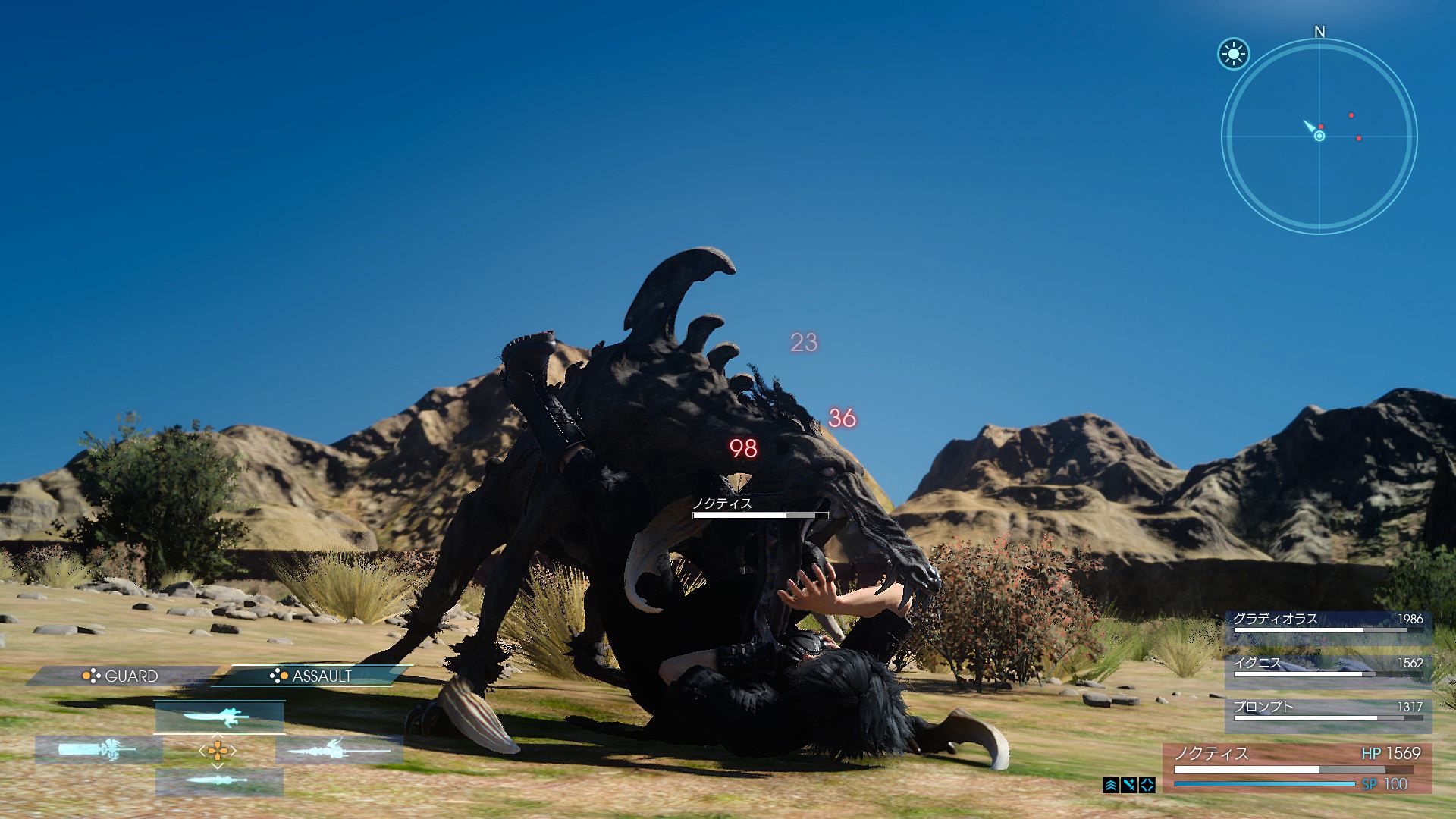 Final Fantasy XV : trois images de plus