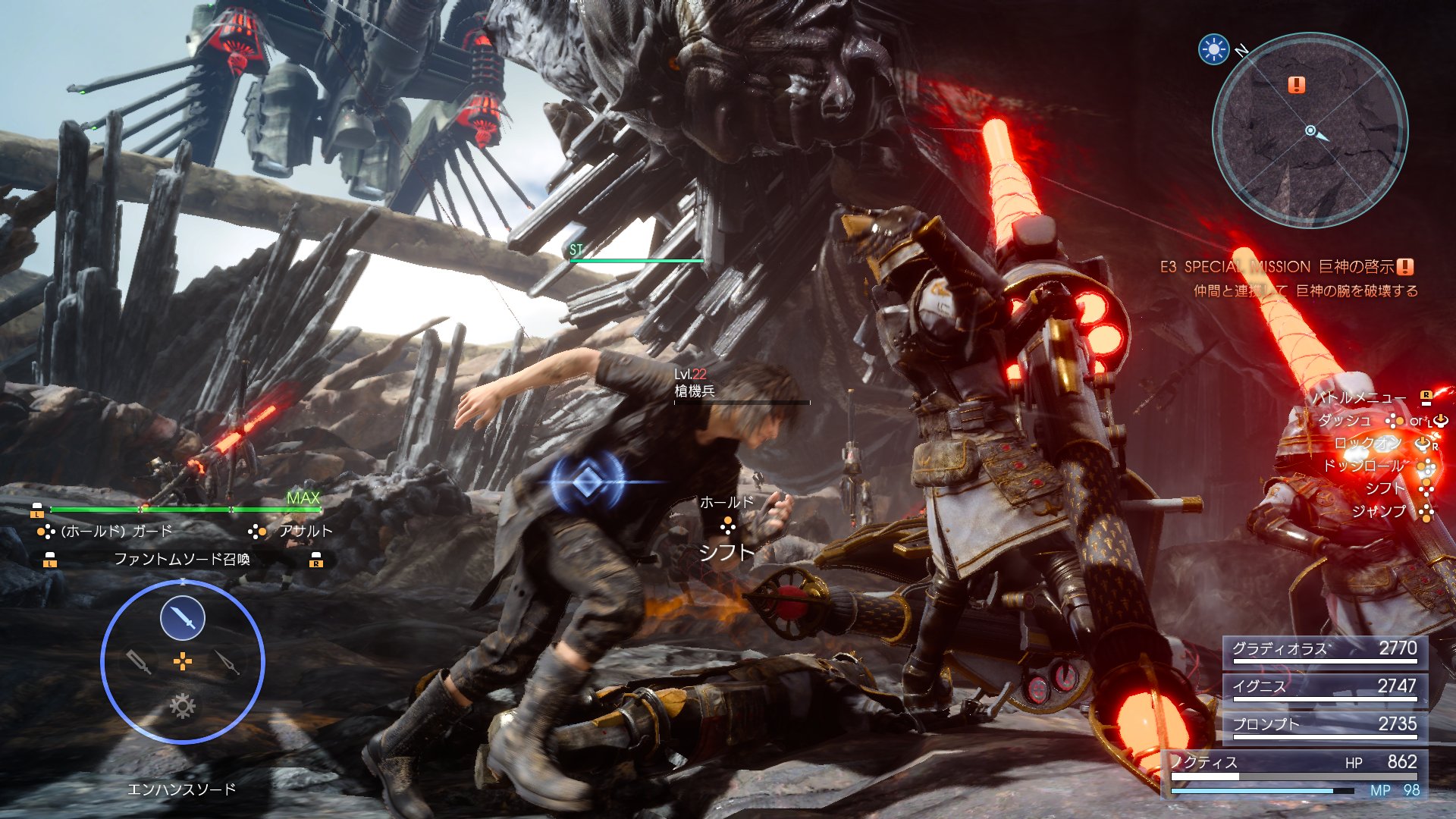 Final Fantasy XV : nouvelles images