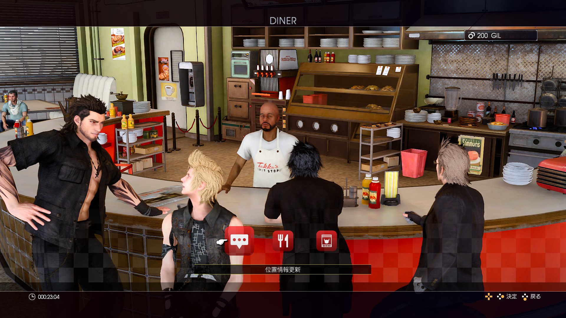 Final Fantasy XV : nouvelles images