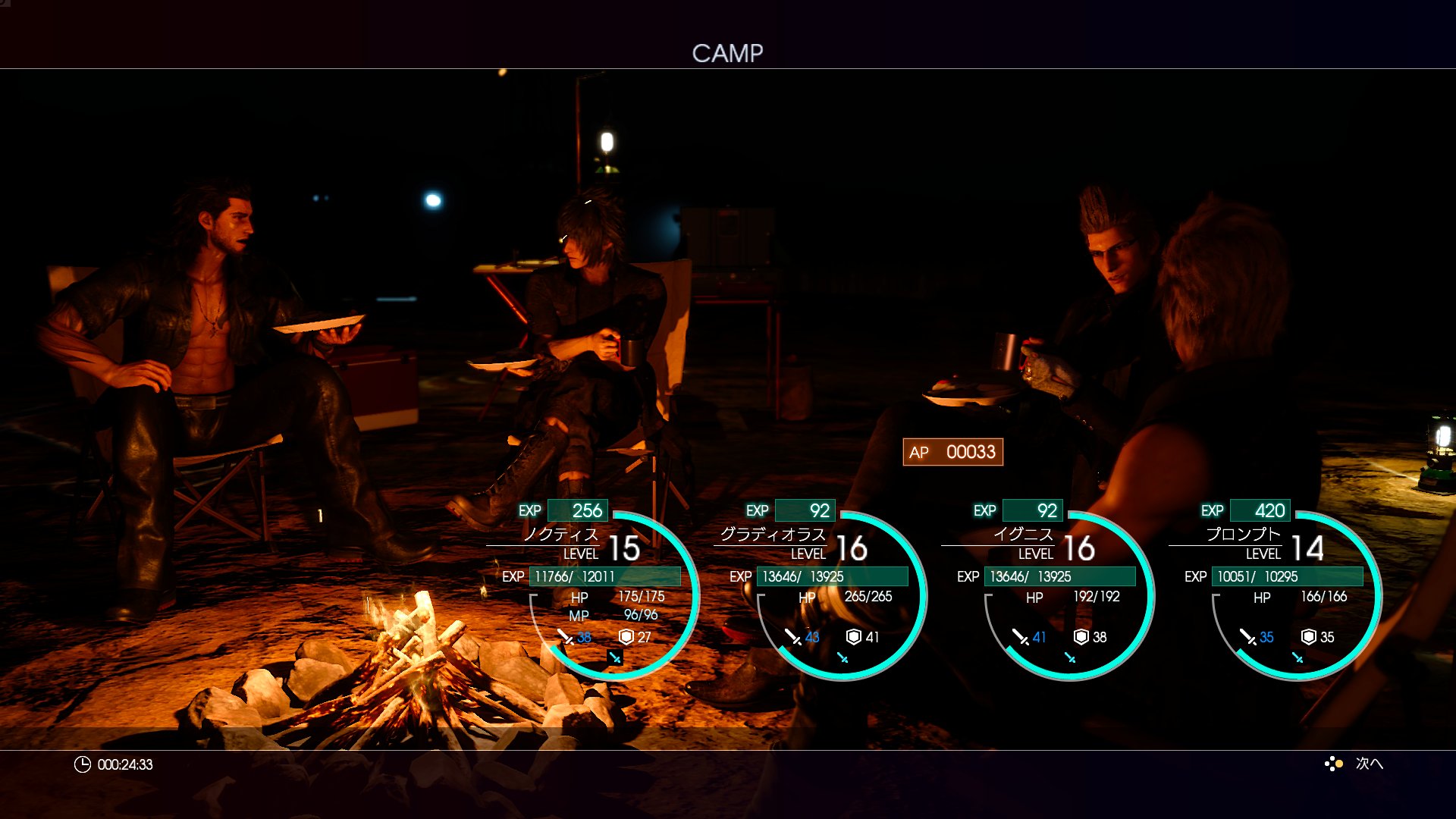 Final Fantasy XV : nouvelles images