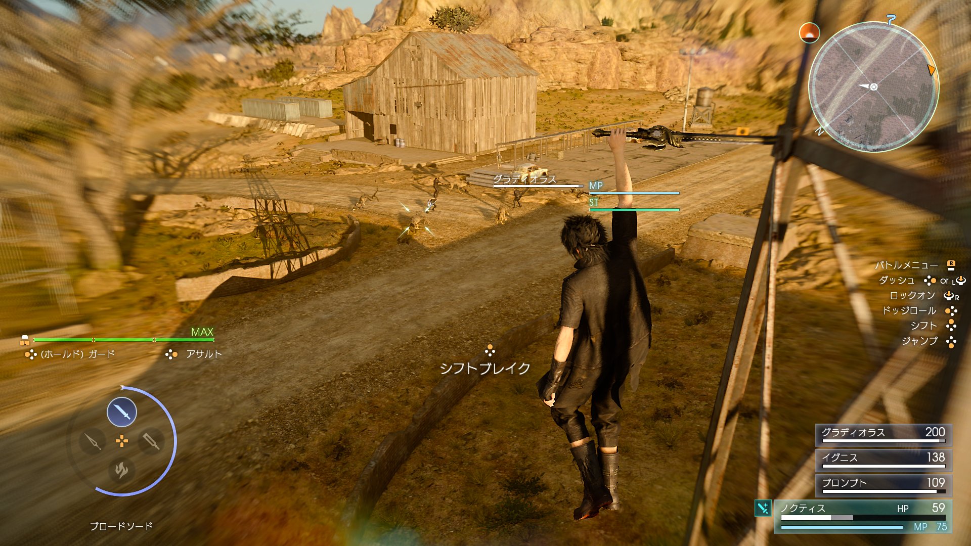 Final Fantasy XV : nouvelles images