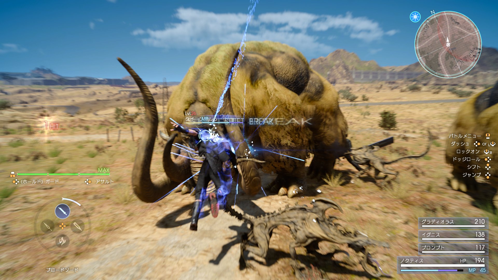 Final Fantasy XV : nouvelles images