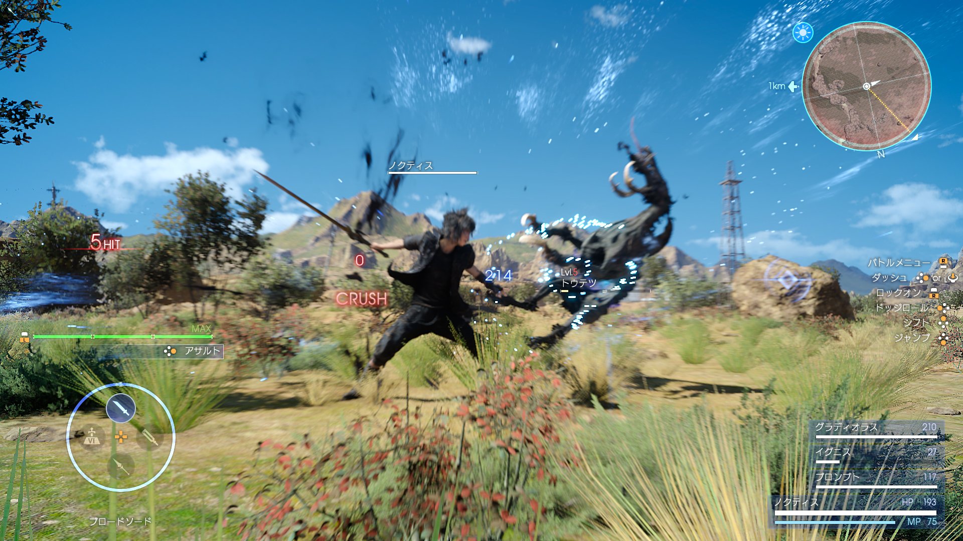 Final Fantasy XV : nouvelles images
