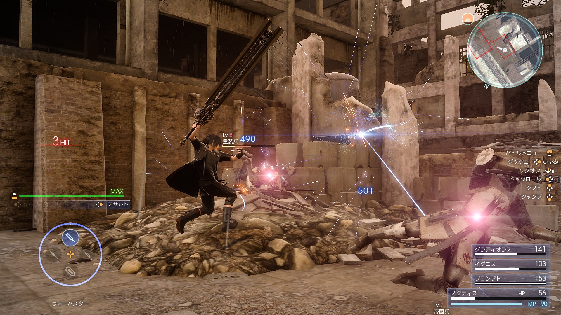 Final Fantasy XV : nouvelles images