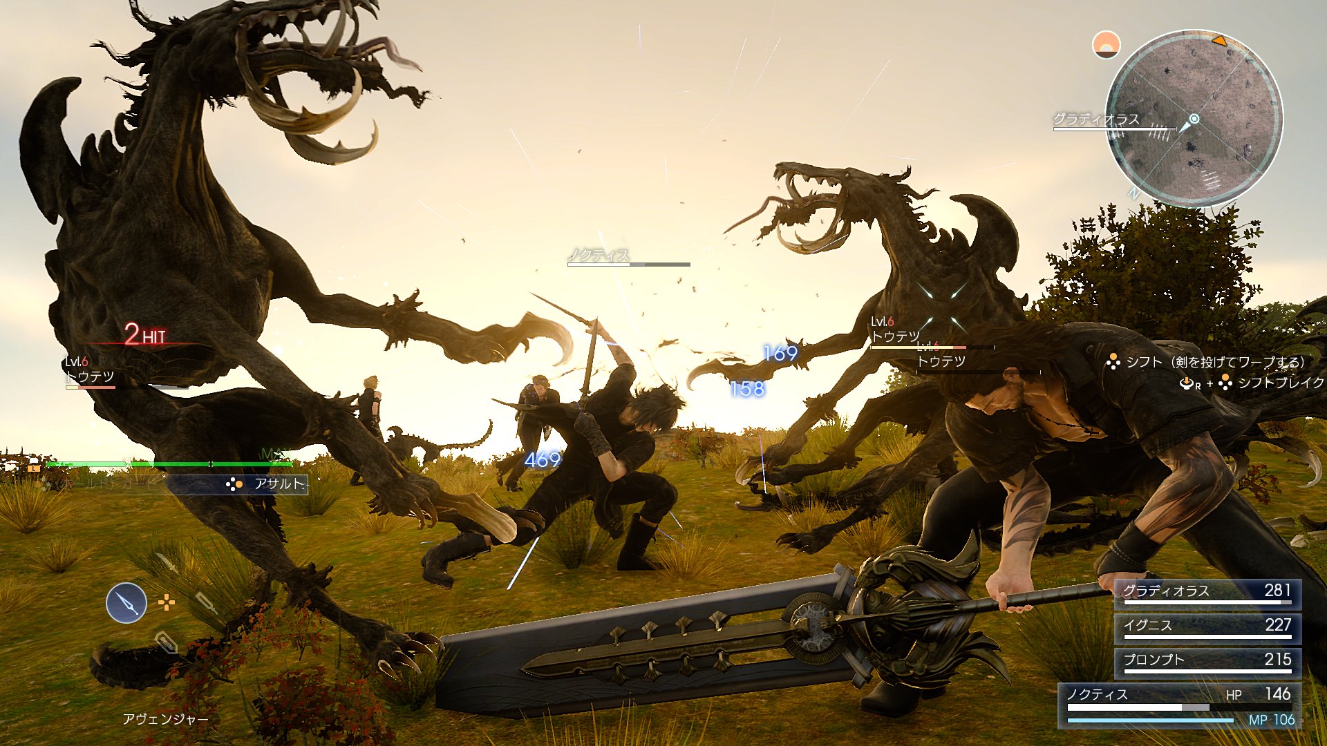 Final Fantasy XV : nouvelles images