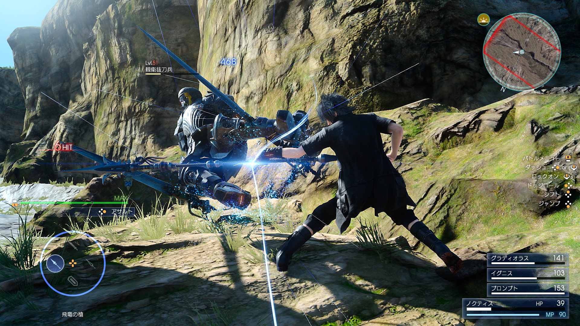 Final Fantasy XV : nouvelles images
