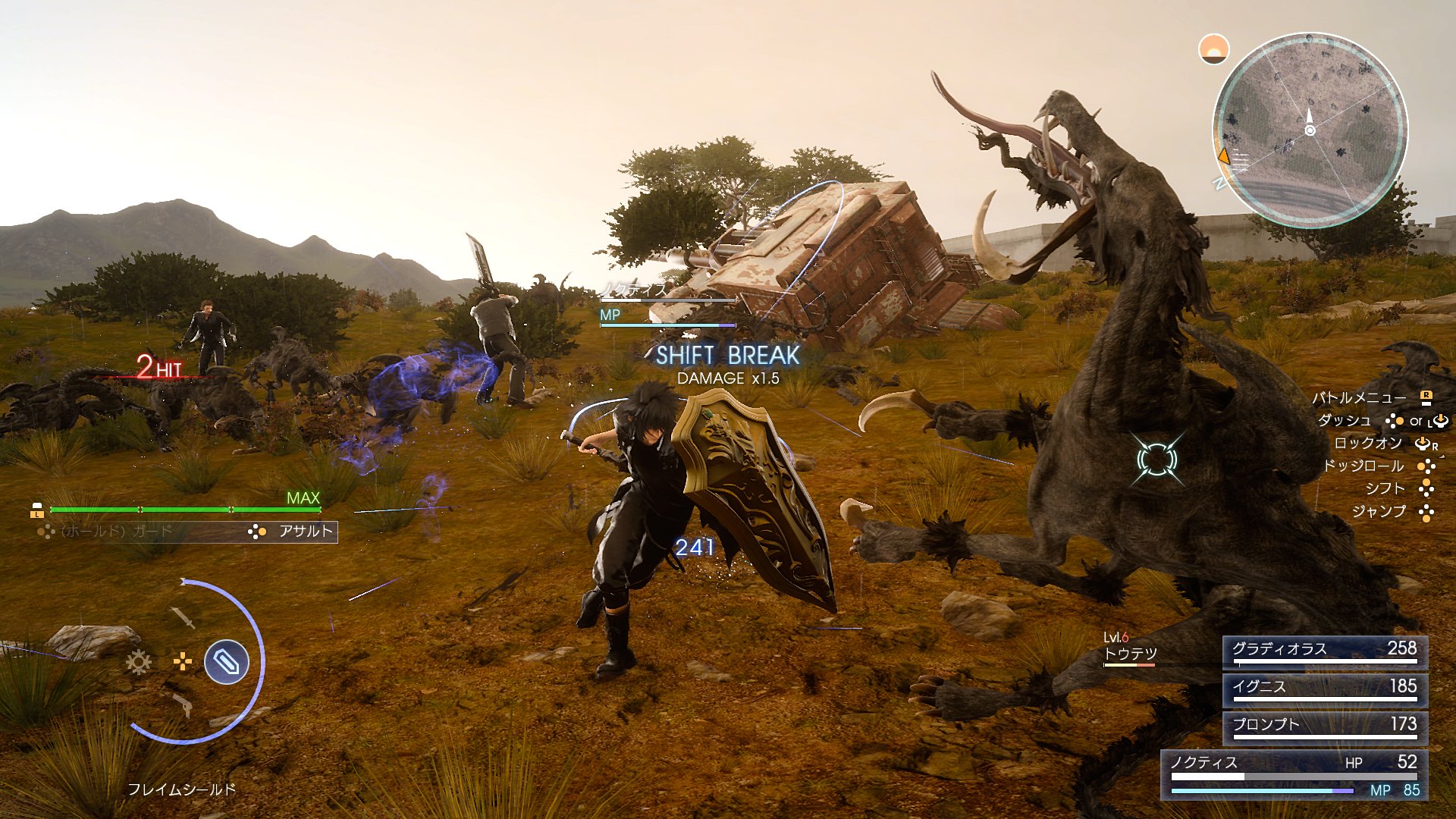 Final Fantasy XV : nouvelles images