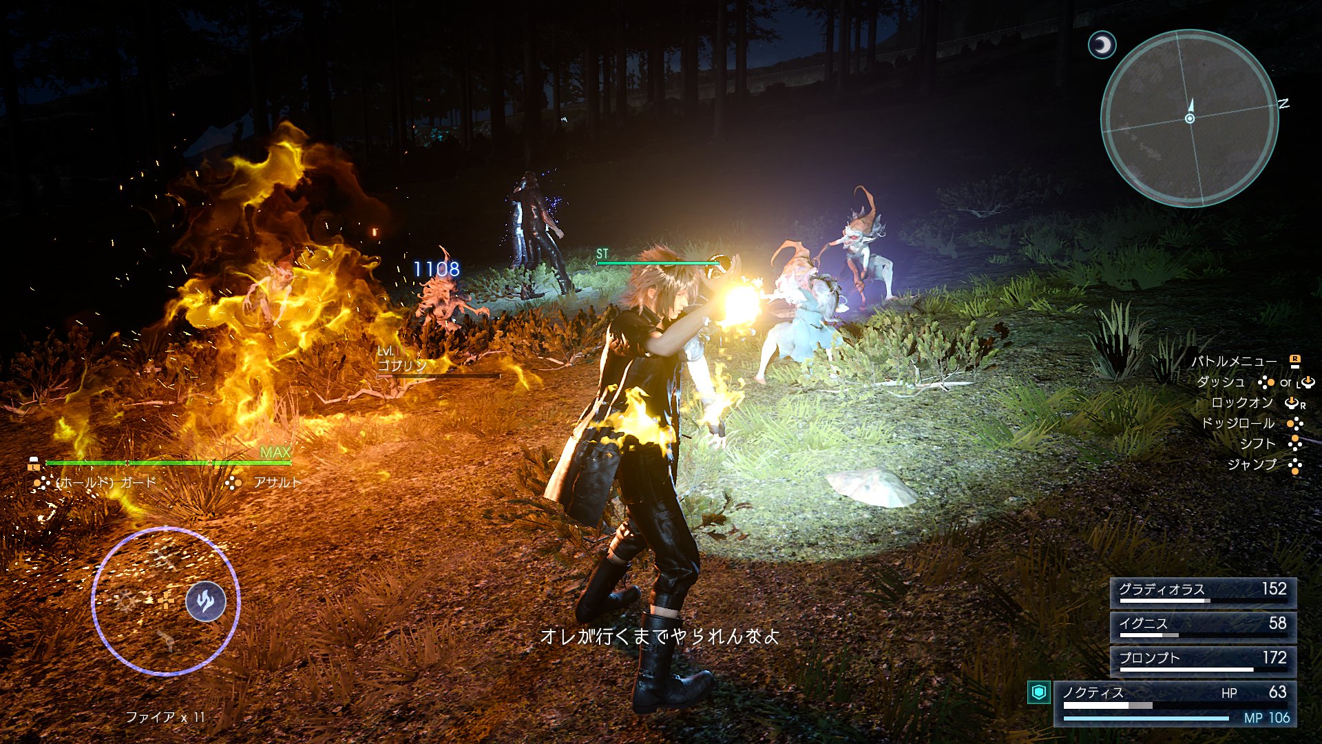 Final Fantasy XV : nouvelles images