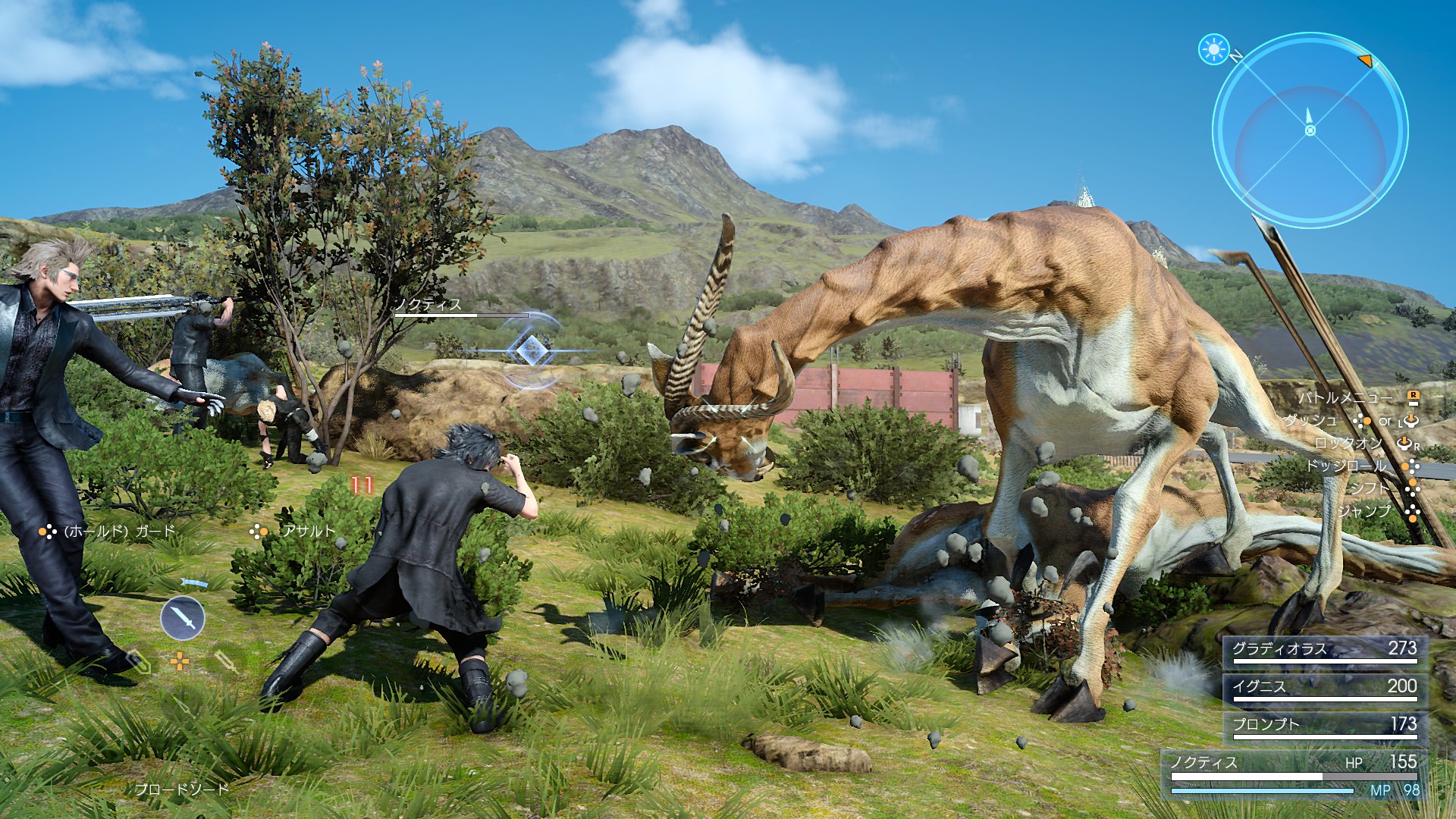 Final Fantasy XV : nouvelles images