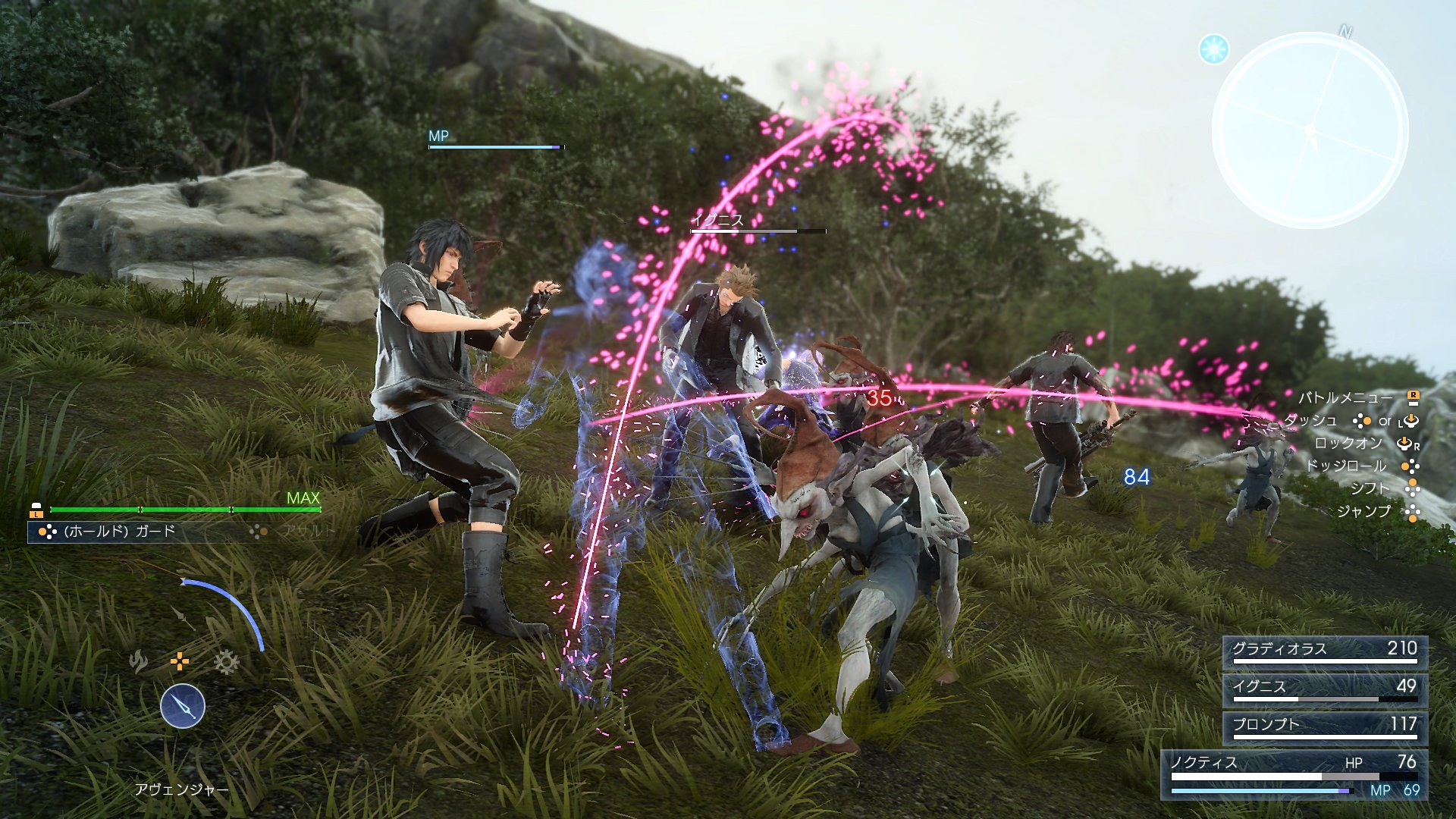 Final Fantasy XV : nouvelles images
