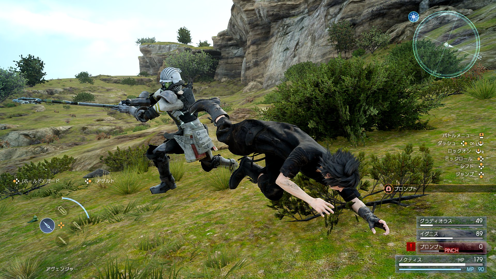 Final Fantasy XV : nouvelles images