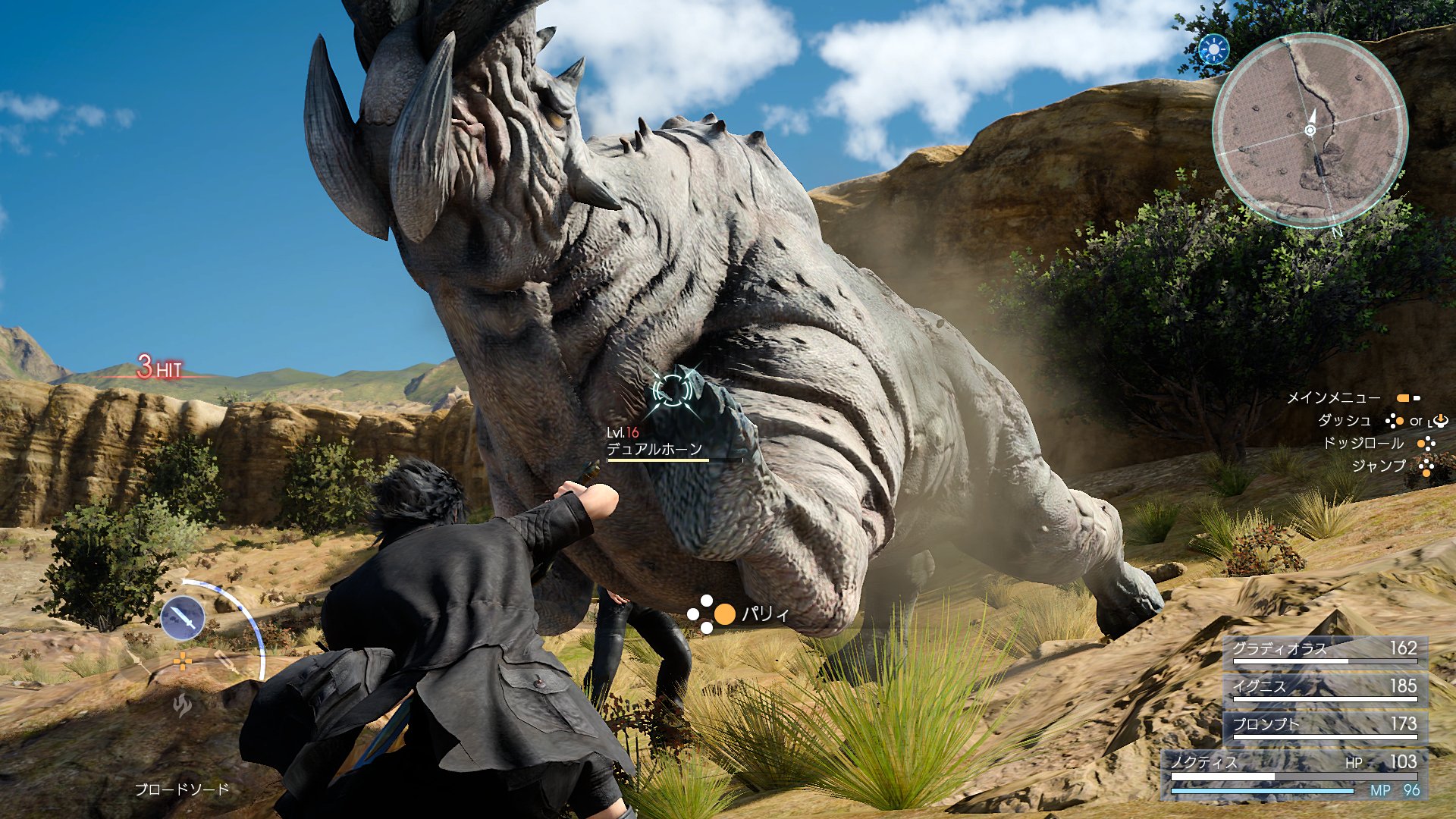 Final Fantasy XV : nouvelles images