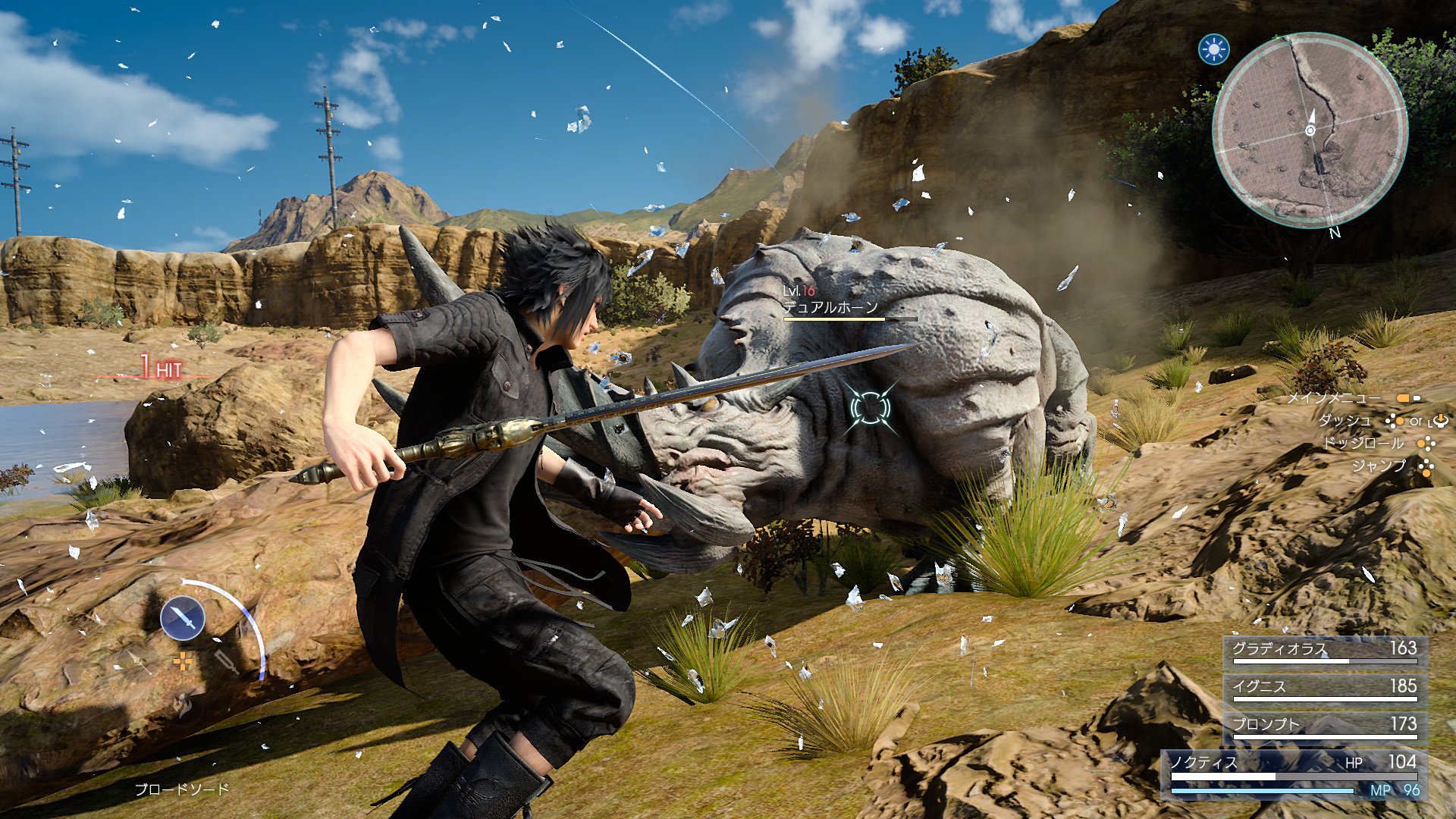 Final Fantasy XV : nouvelles images