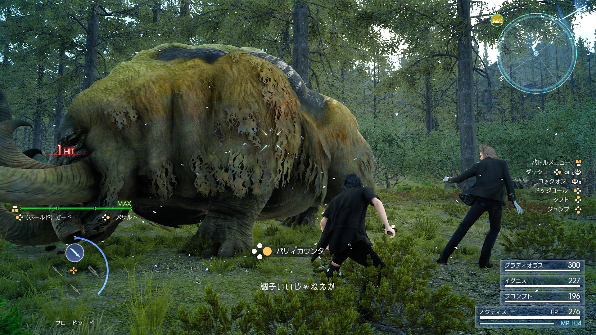 Final Fantasy XV : nouvelles images