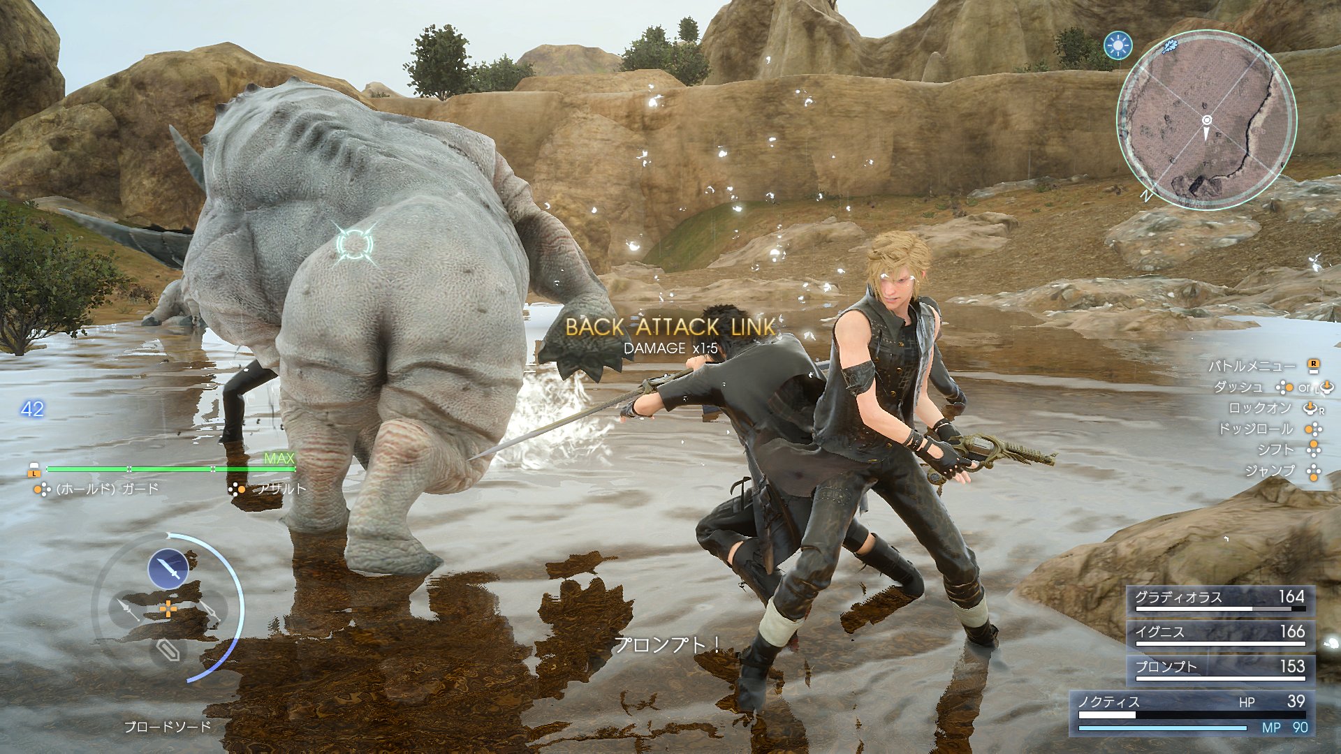 Final Fantasy XV : nouvelles images