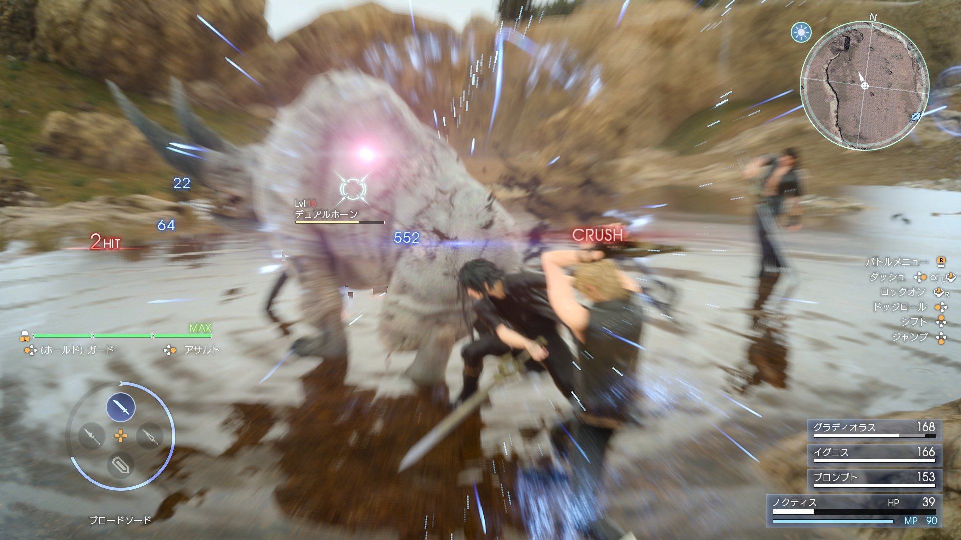 Final Fantasy XV : nouvelles images