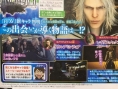 FFXV : 2 nouveaux persos dévoilés