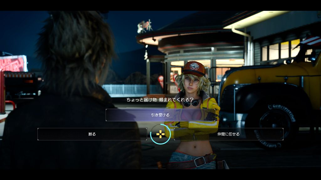Final Fantasy XV : le plein d'images