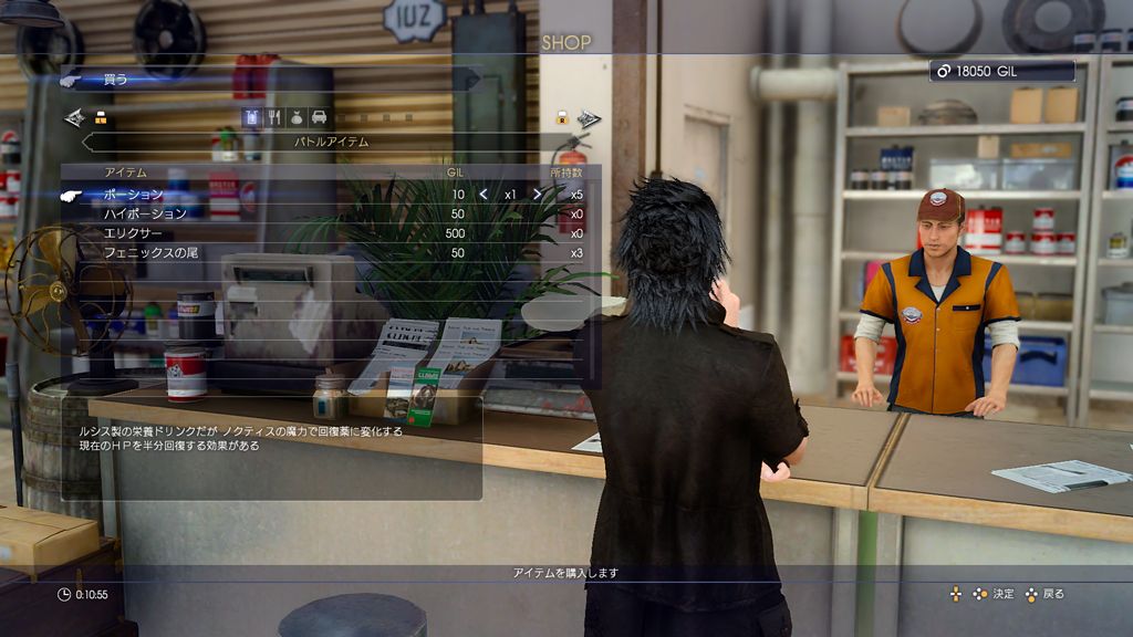 Final Fantasy XV : nouvelles images