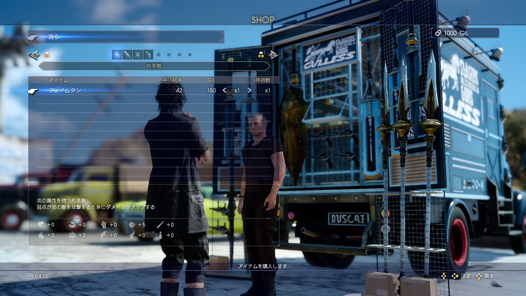 Final Fantasy XV : le plein d'images