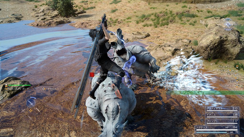 Final Fantasy XV : le plein d'images
