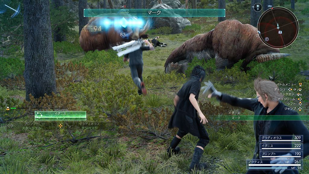 Final Fantasy XV : nouvelles images