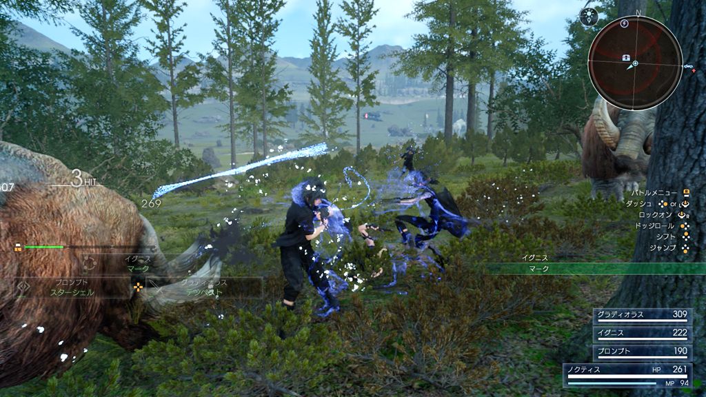 Final Fantasy XV : le plein d'images