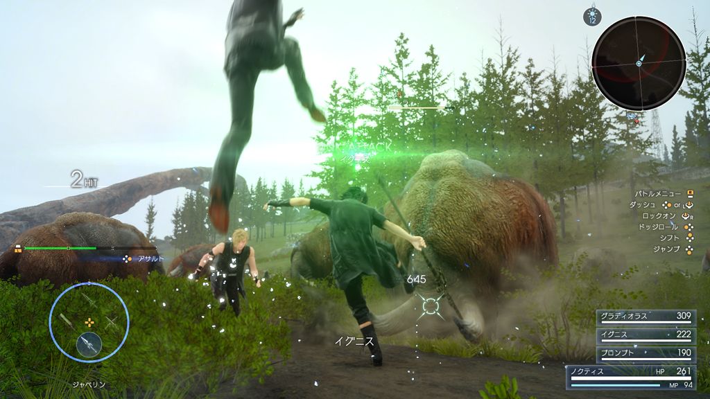 Final Fantasy XV : le plein d'images