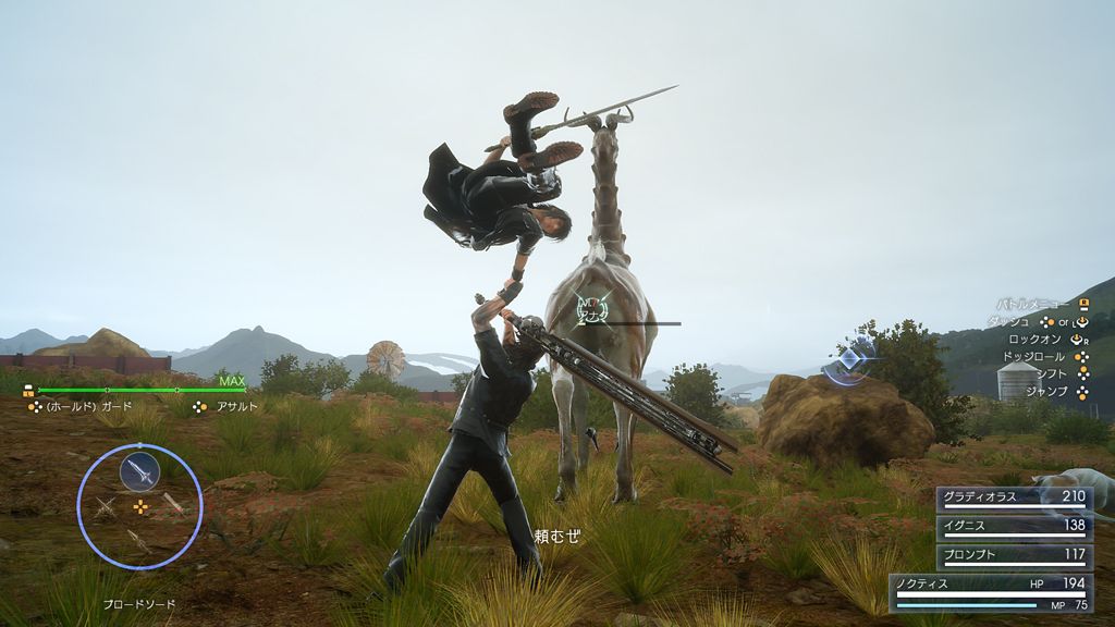 Final Fantasy XV : le plein d'images