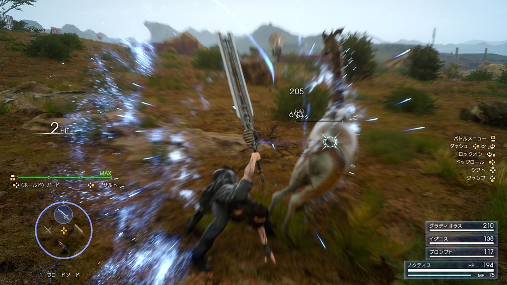 Final Fantasy XV : le plein d'images