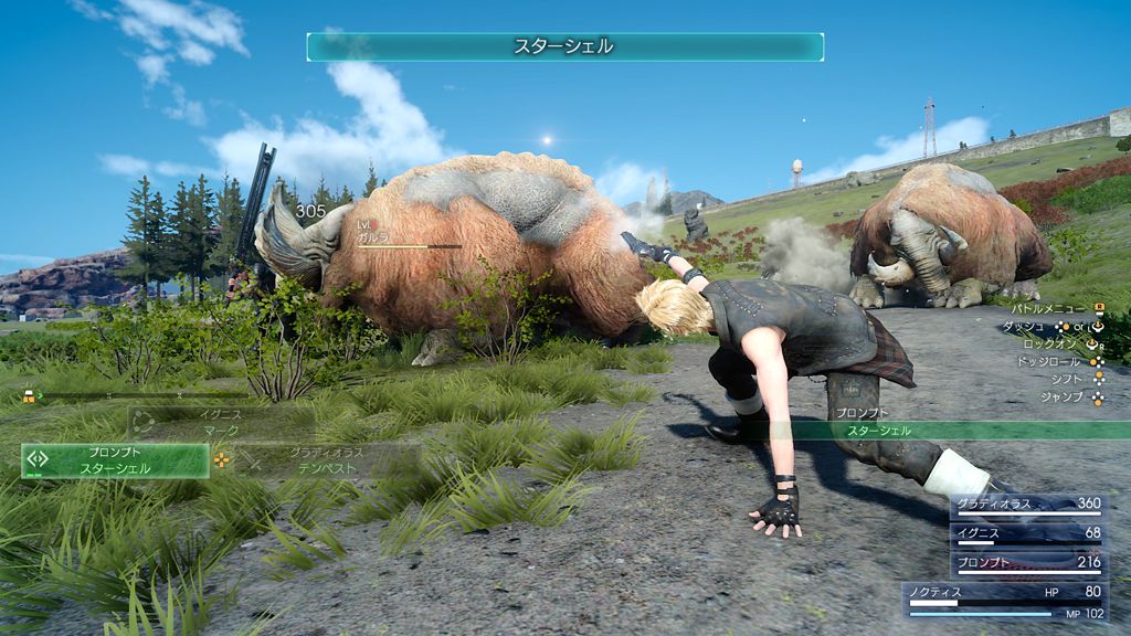 Final Fantasy XV : nouvelles images