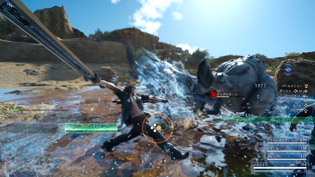 Final Fantasy XV : nouvelles images