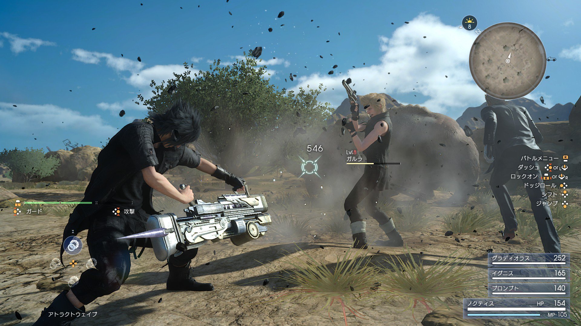 FFXV : nouvelles images (armes à feu)