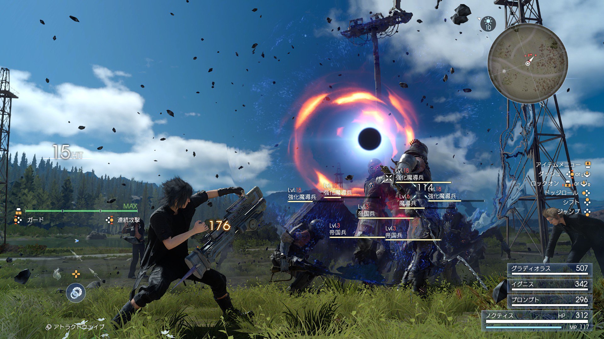 FFXV : nouvelles images (armes à feu)