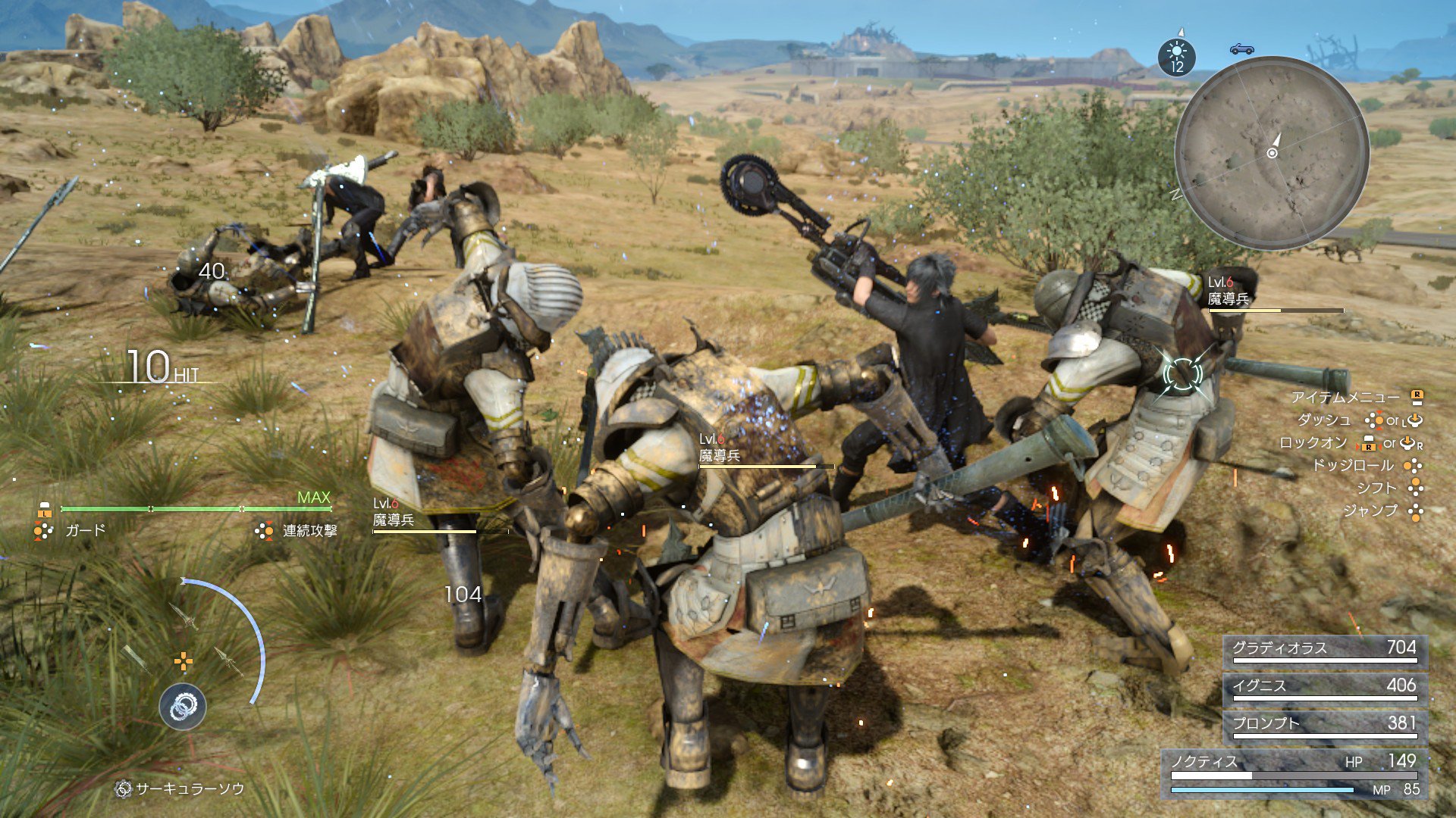 FFXV : nouvelles images (armes à feu)