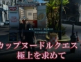 FFXV : off-screen version Pro, spin-off smartphones, intégral Brotherhood & des nouilles