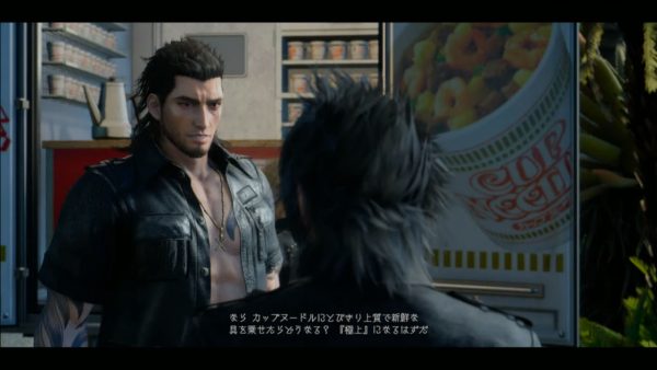 FFXV : off-screen version Pro, spin-off smartphones, intégral Brotherhood et des nouilles