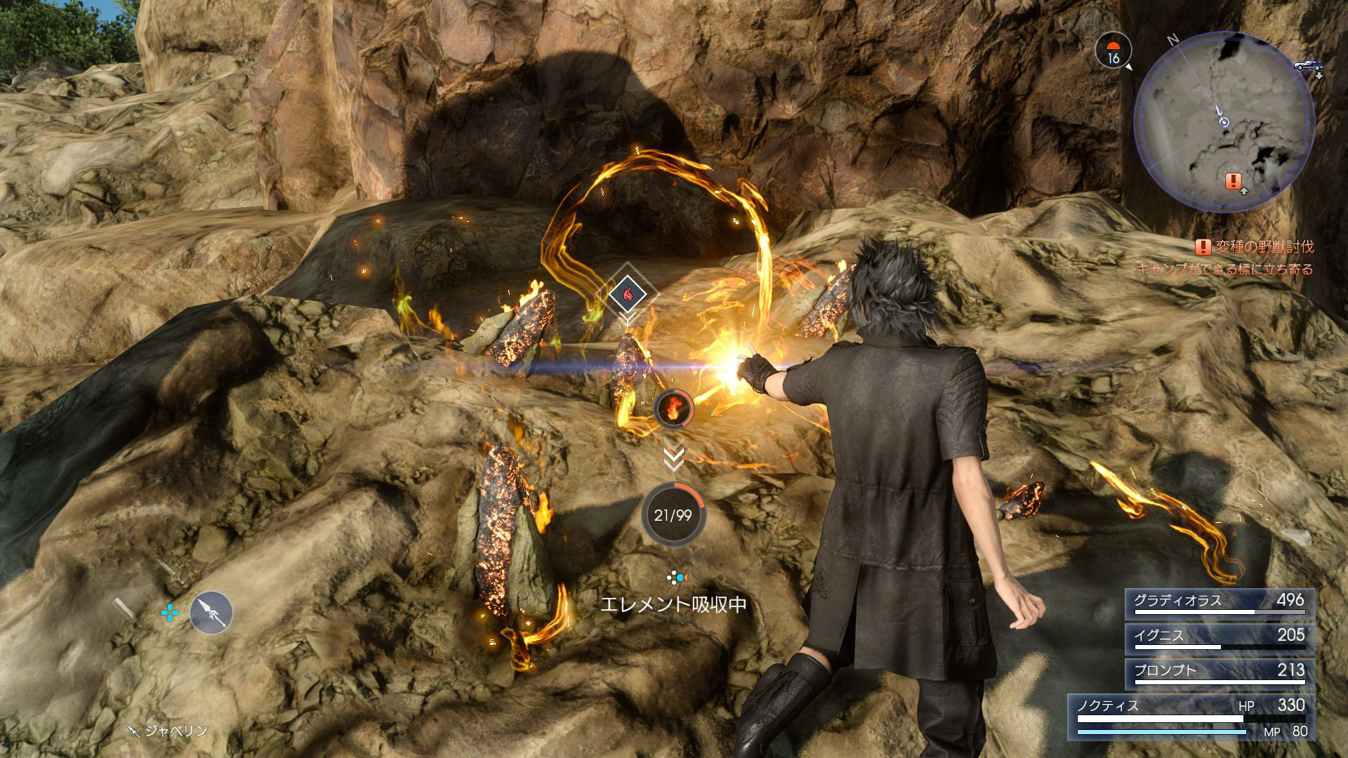 Final Fantasy XV : le plein d'images