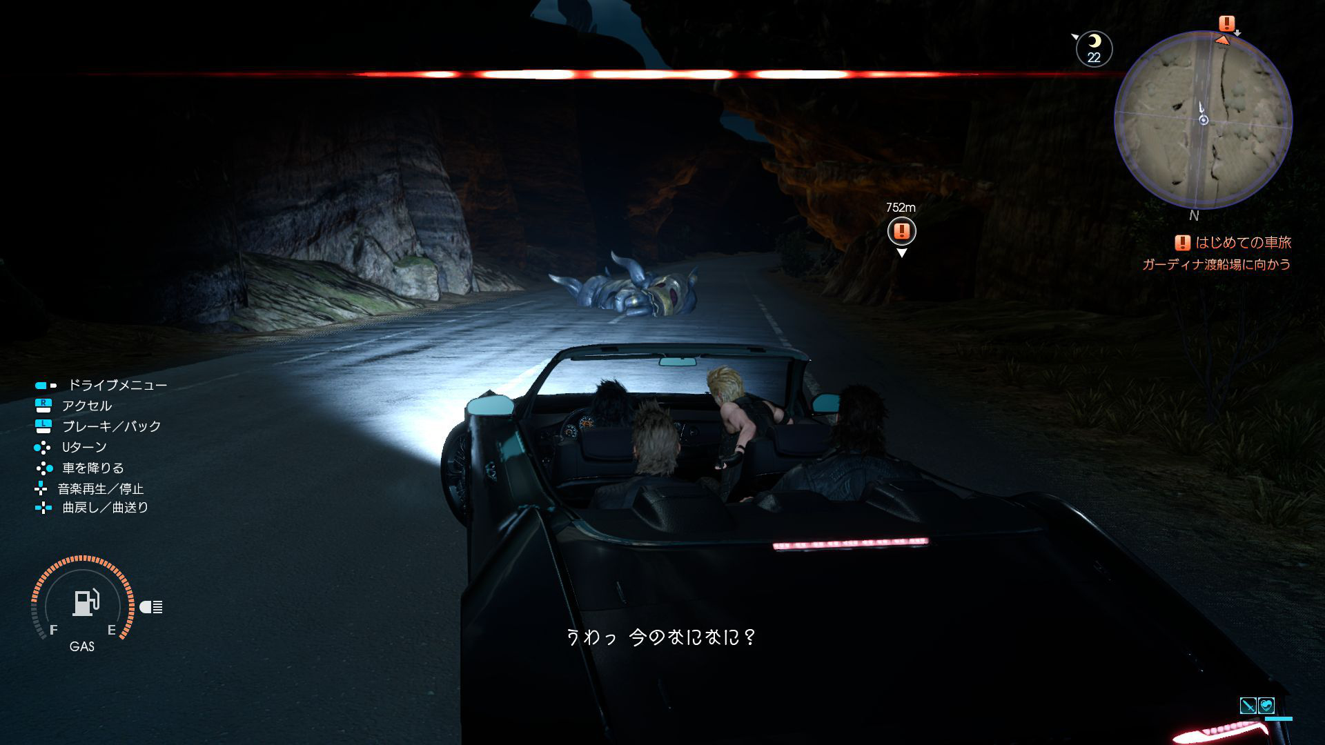 Final Fantasy XV : le plein d'images