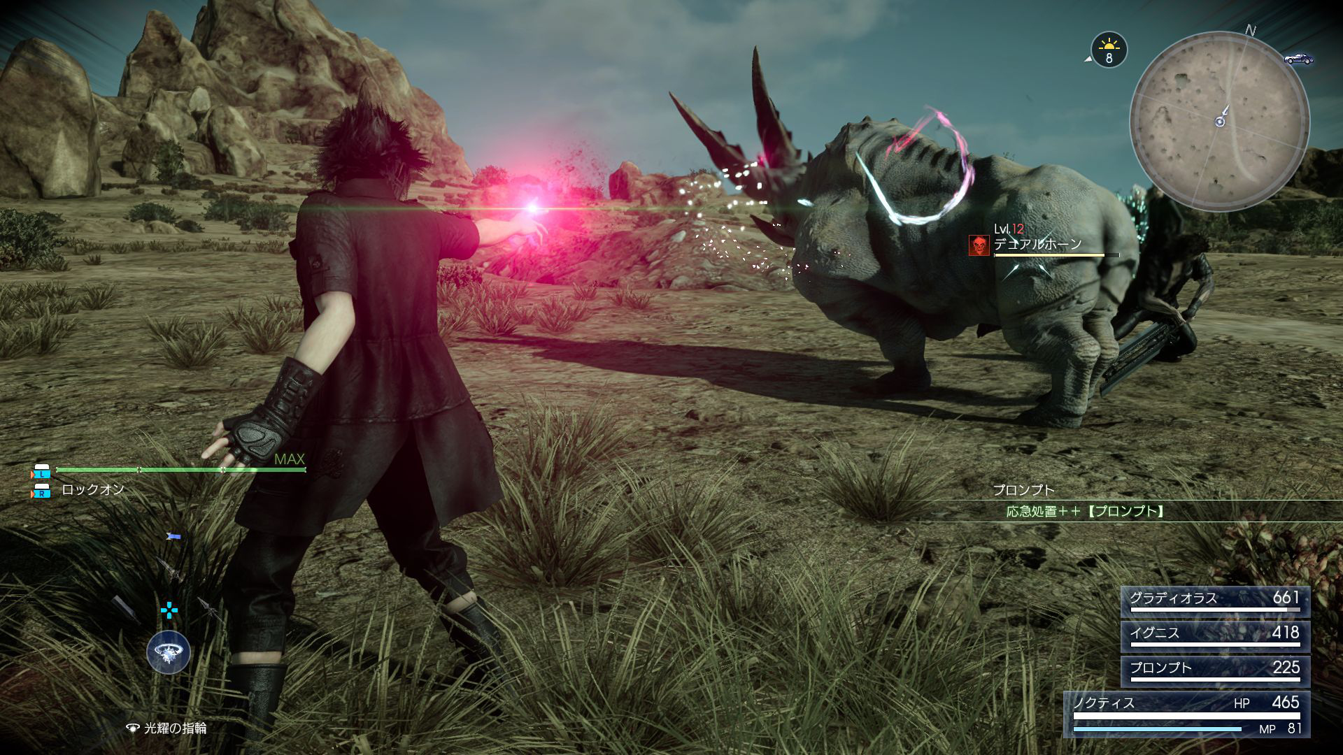 Final Fantasy XV : le plein d'images