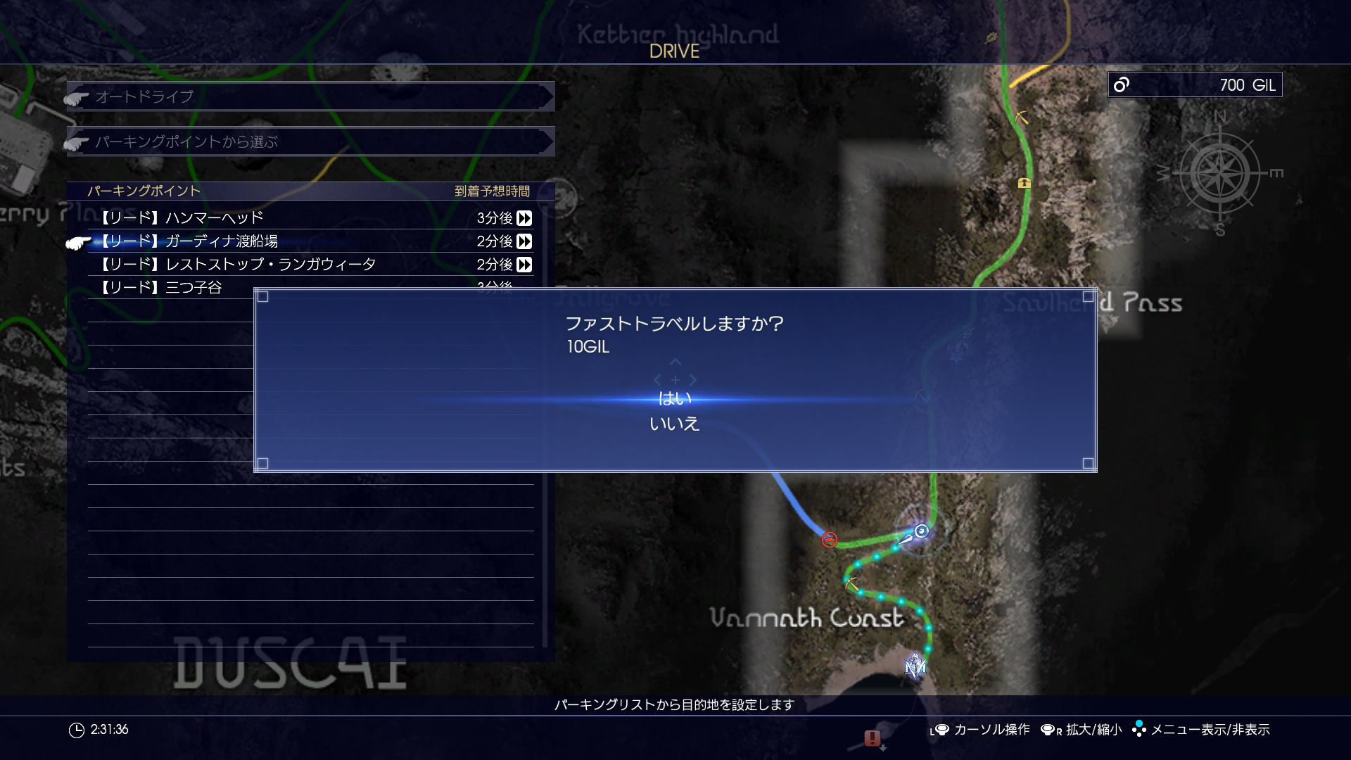 Final Fantasy XV : le plein d'images