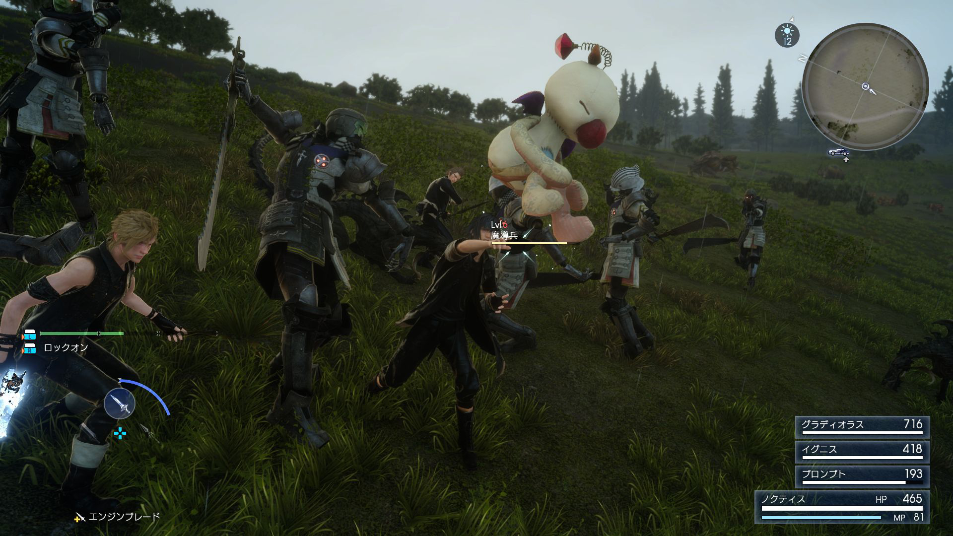 Final Fantasy XV : un autre ATR avant la sortie
