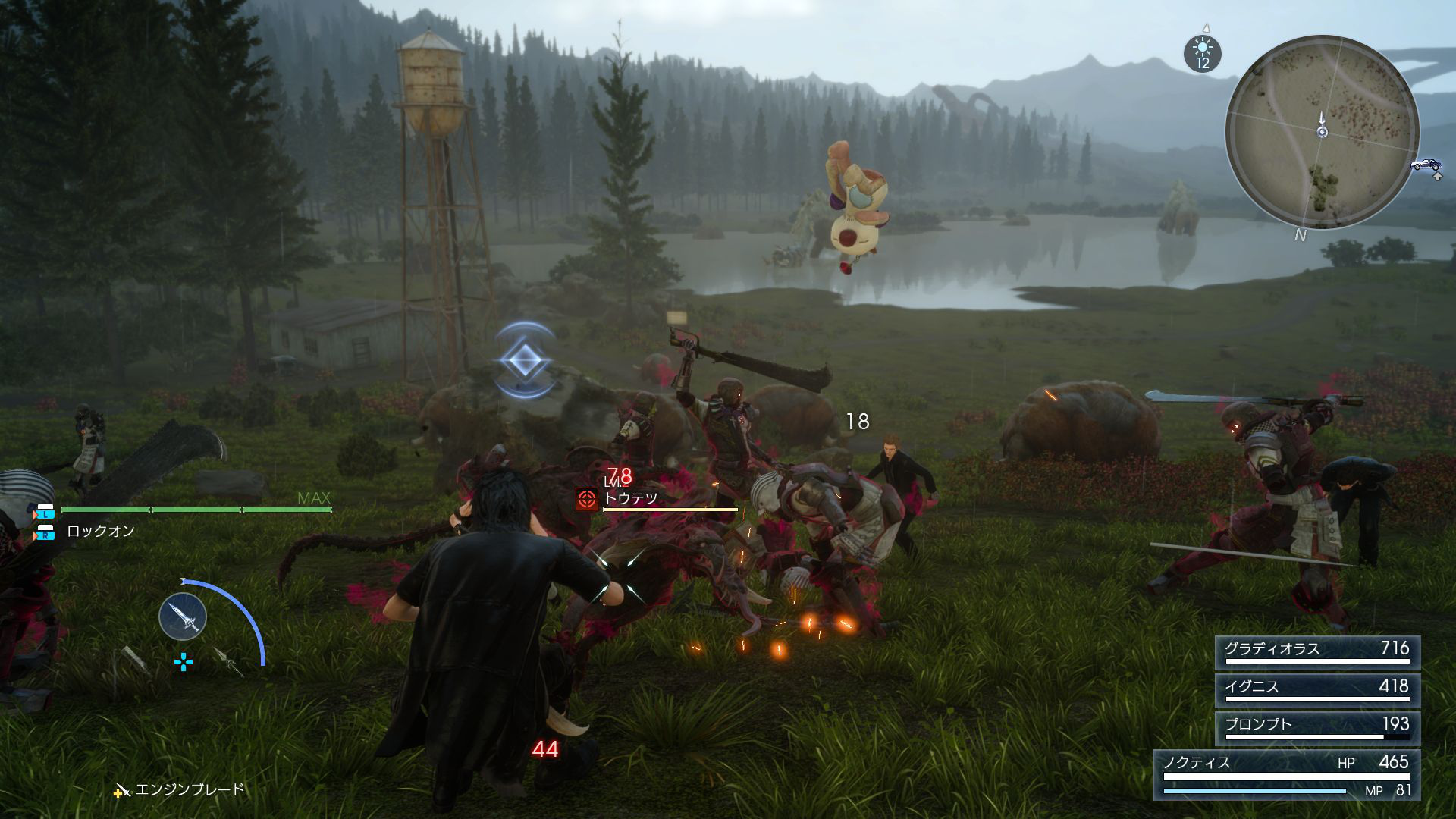 Final Fantasy XV : le plein d'images
