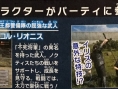 FFXV : deux ''party guests'' dévoilés