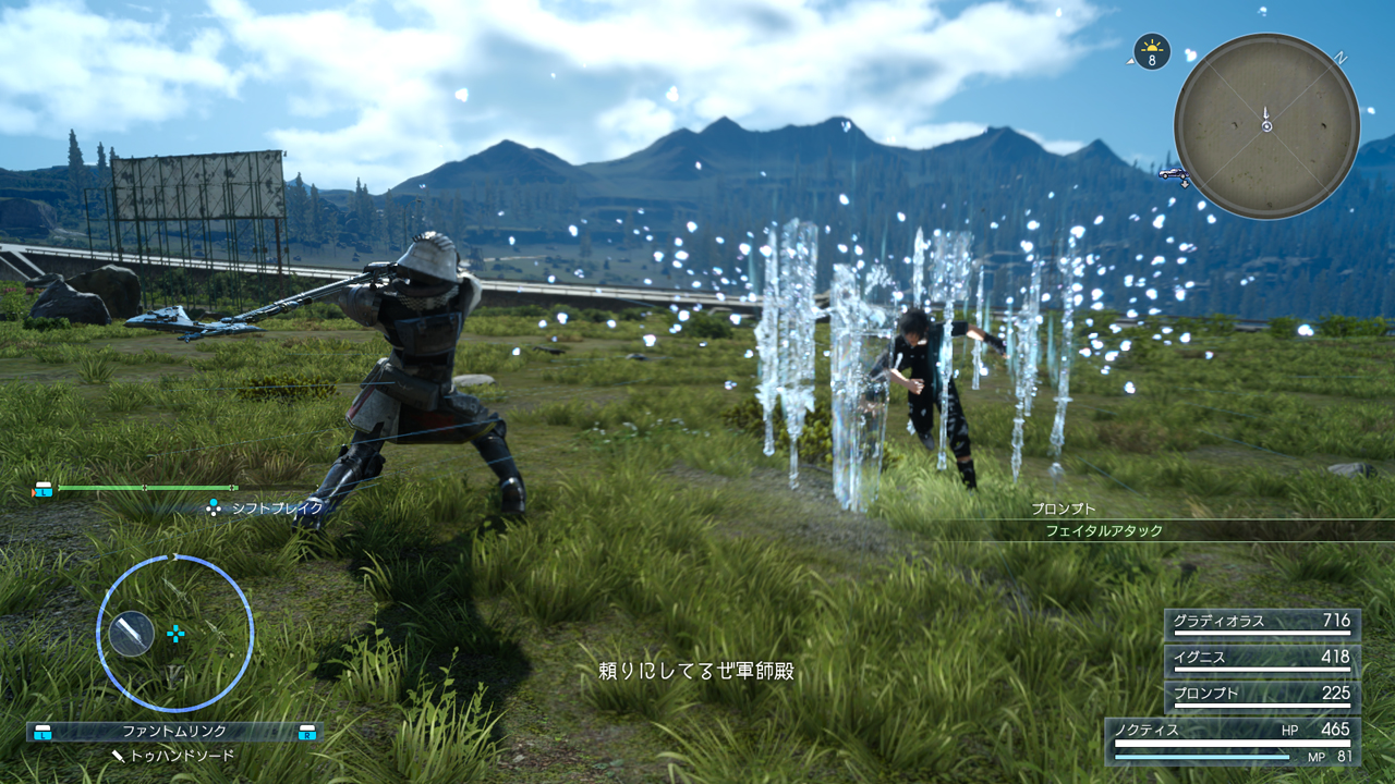 Final Fantasy XV : nouvelles images à J-4