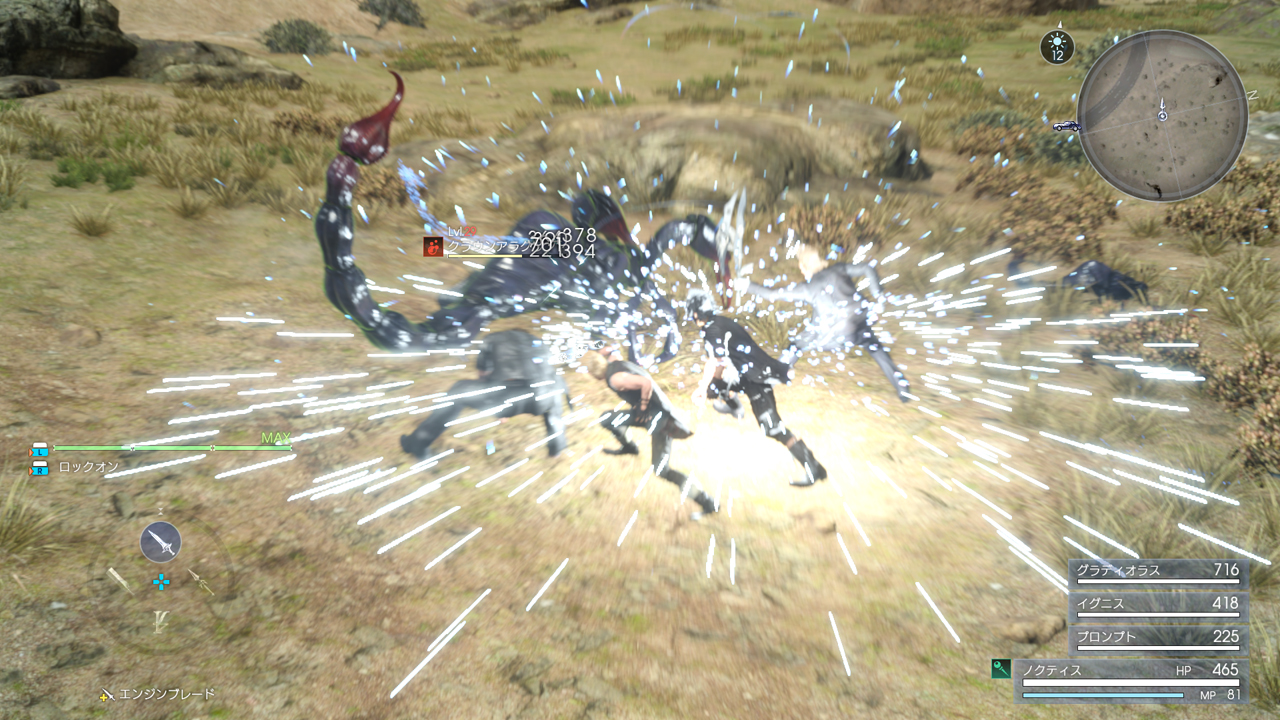 Final Fantasy XV : nouvelles images à J-4