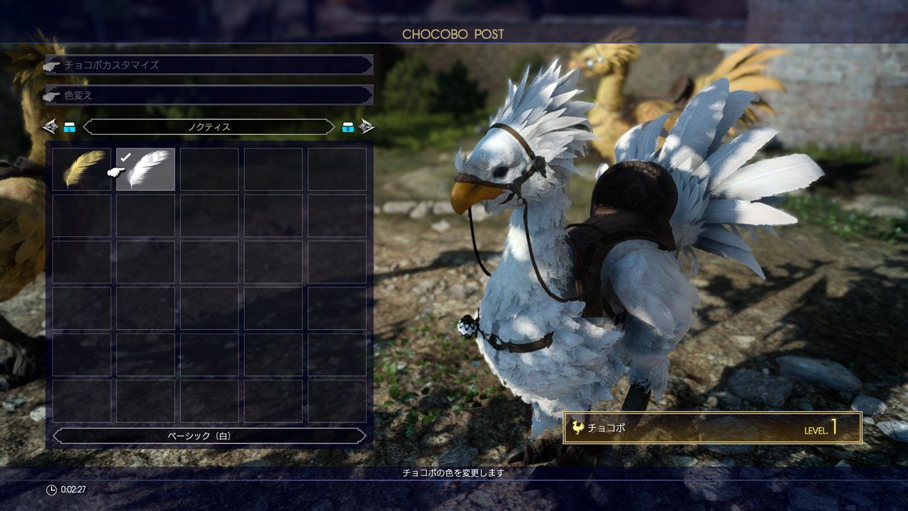 Final Fantasy XV : nouvelles images à J-4