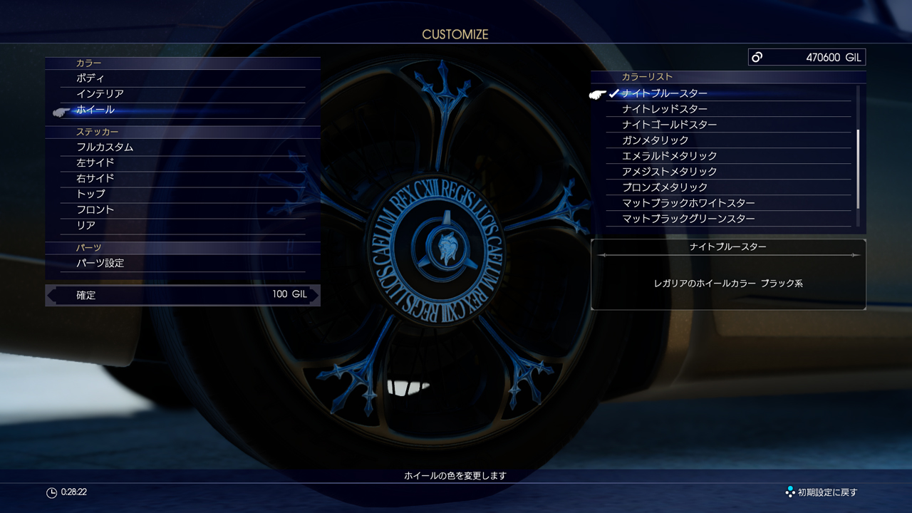 Final Fantasy XV : nouvelles images à J-4