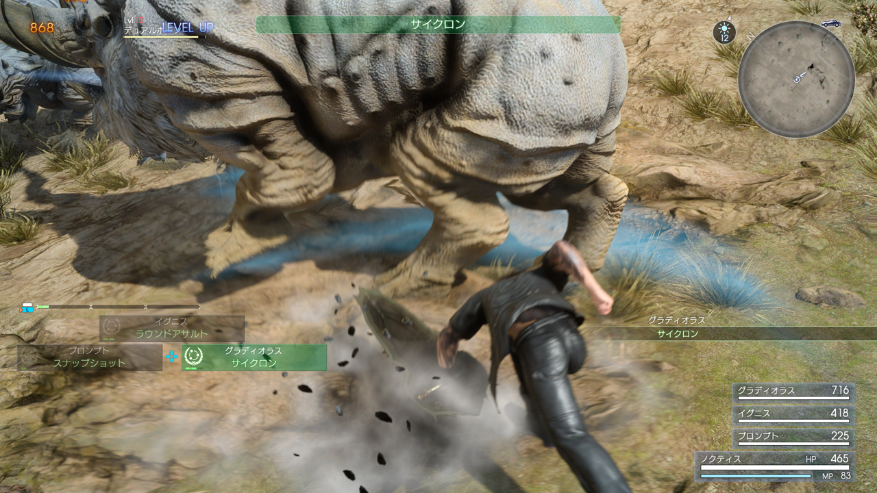 Final Fantasy XV : nouvelles images à J-4